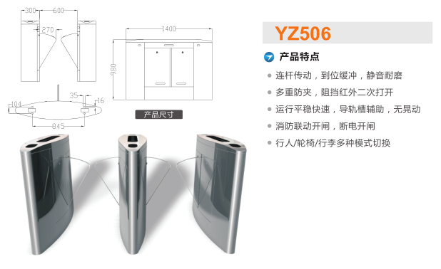 宁明县翼闸二号